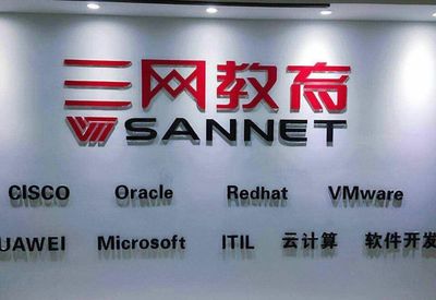 红帽认证工程师RHCE与OCP培训 通向开源世界的金钥匙