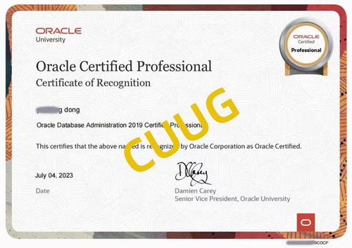 2023年OCP 19c认证培训团报优惠活动来袭，助您高效考证！